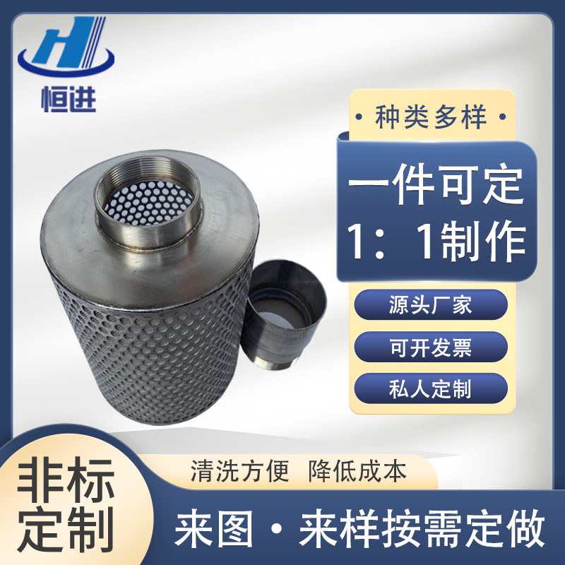 304不锈钢快装卡箍式过滤器滤芯