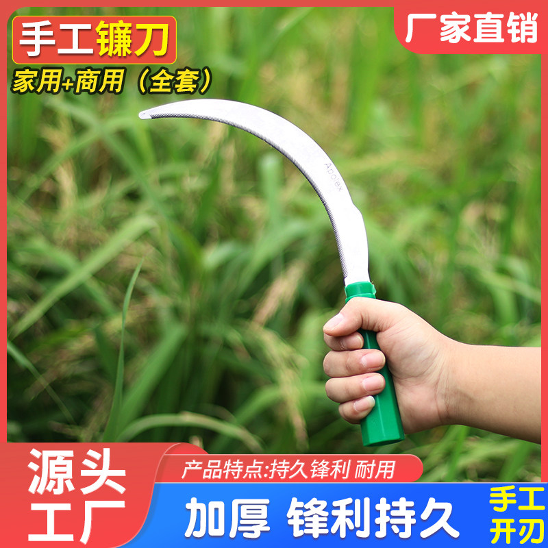 锯齿镰刀细齿割草刀农用割韭菜小禾镰除草工具链刀收割稻谷小麦刀