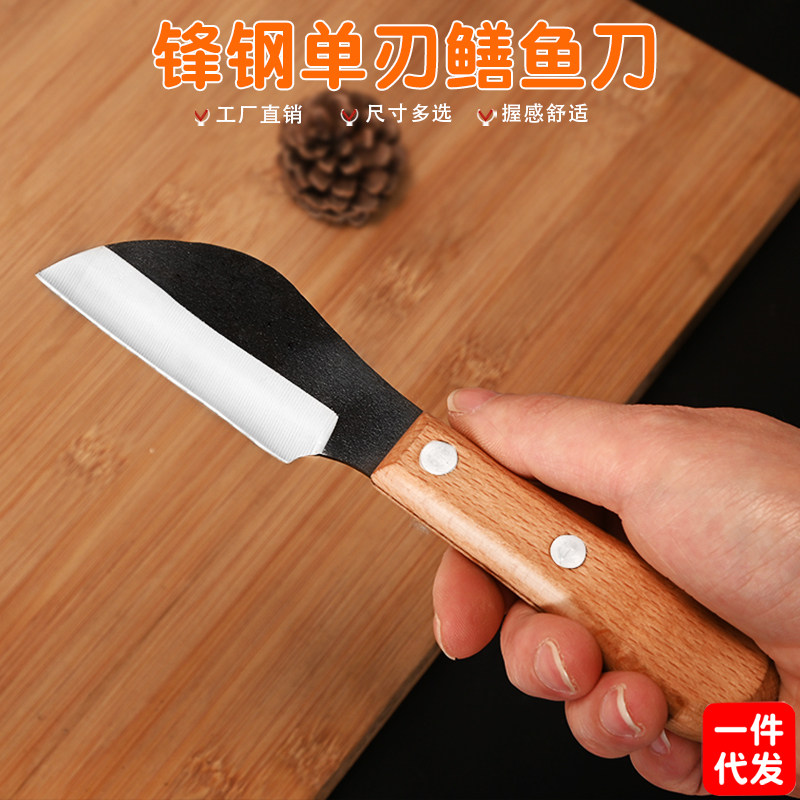 鳝鱼刀杀黄鳝刀剖鳝鱼刀杀鳝鱼专用刀锋钢左手破划黄鳝工具杀鱼刀