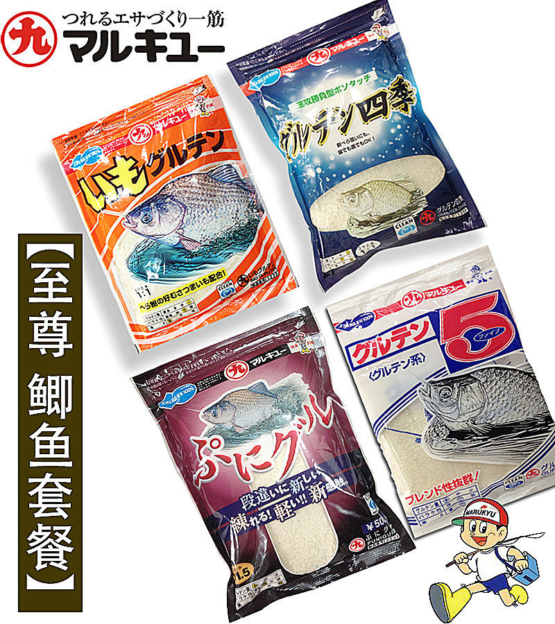 丸九饵料 丸九5 黄鲫 四季 丸九轻麸 丸九力作天下无双 鲫鱼饵,户外/登山/野营/旅行用品,台钓饵,淘宝优惠券,粉丝福利购,淘宝优惠卷