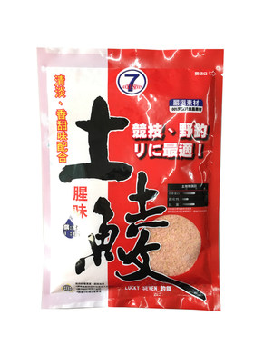 台湾幸运7土鲮七号7号鲮鱼130g