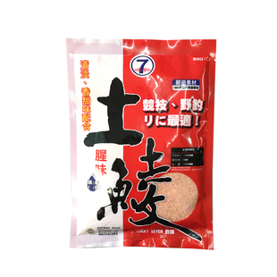 台湾幸运7土鲮 七号土鲮 7号土鲮 诱鲮魂鲮鱼钓饵 幸运七土鲮130g
