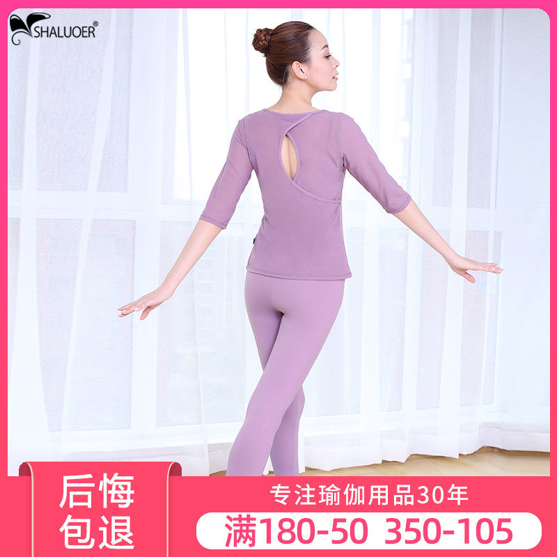 2023年中袖瑜伽服跑步运动服时尚专业高端健身初学者套装