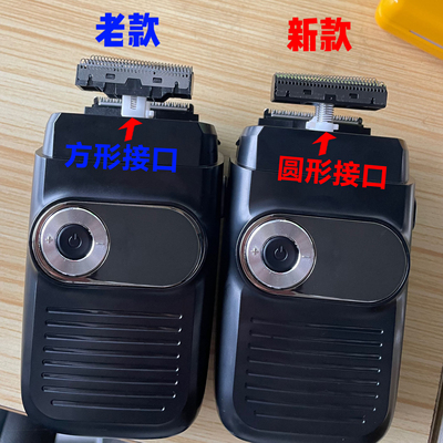 光头神器剃光头机原装备用刀头