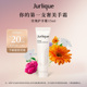 Jurlique茱莉蔻玫瑰护手霜补水保湿 U先试用 滋润便携防干