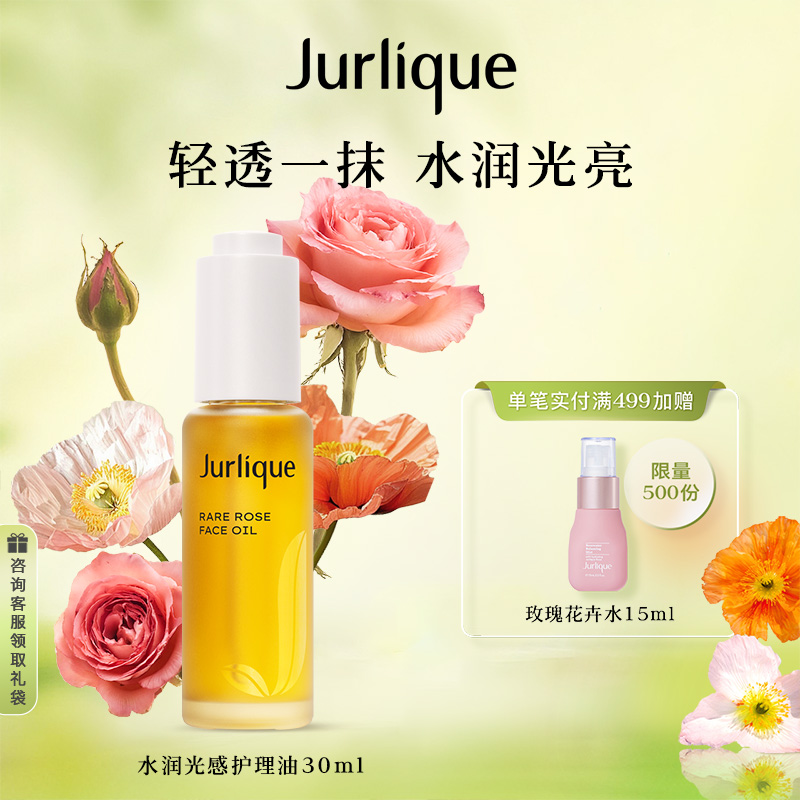 30ml ٷƷޢõˮлͱʪ