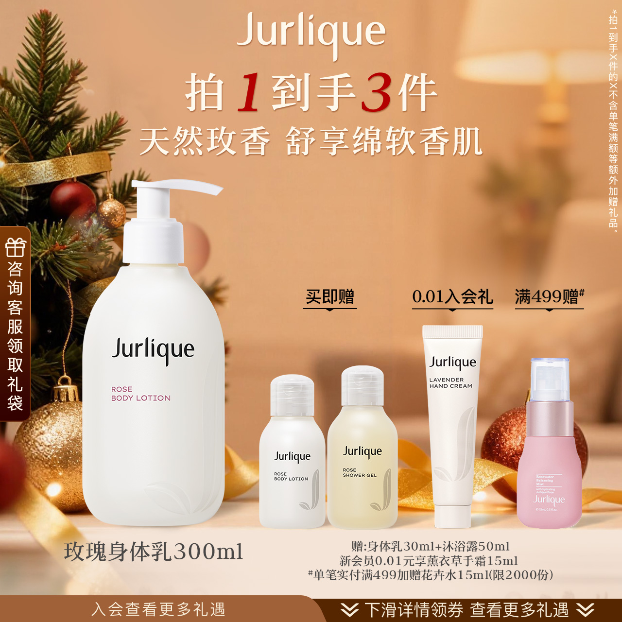 ˫12񻶡ޢõղˮʪ 231.36Ԫ