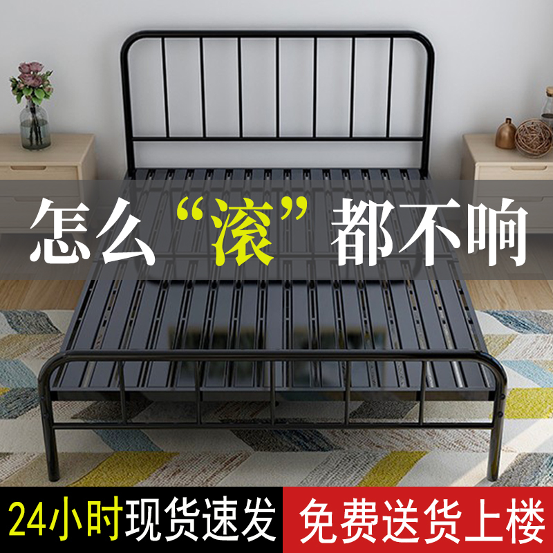 铁艺床现代简约出租屋双人1.8米床架加粗加厚员工宿舍单人1.5铁床
