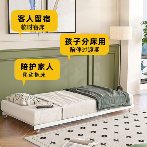 铁艺单人床带轮矮床架可移动床下拖床小尺寸陪护床简约无床头铁床