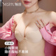 魅图芒果胸贴女小胸聚拢显大胸婚纱吊带用文胸上托隐形内衣乳贴夏