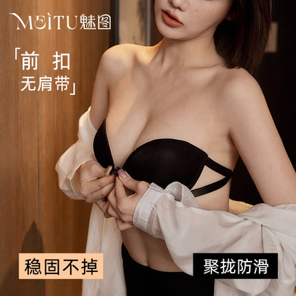 无肩带内衣女小胸显大聚拢上托防滑挂脖文胸隐形抹胸罩性感裹胸贴