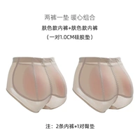 Нижнее белье для влюбленных, телесного цвета, 1.0см