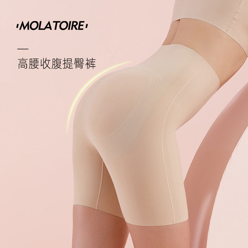 提臀收腹裤收小肚子无痕强力束腰薄款收胯产后塑形塑身高腰内裤女