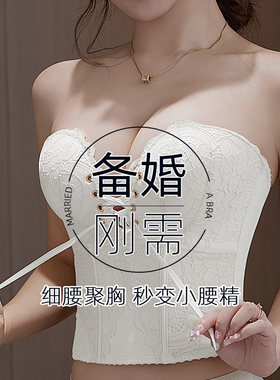 拍婚纱照专用收腹束腰塑身衣