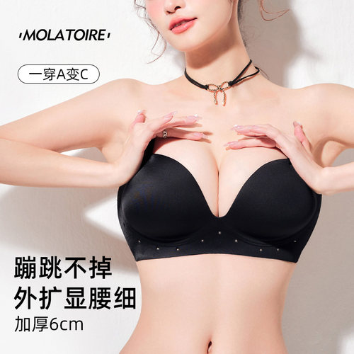 无肩带内衣防滑聚拢小胸显大