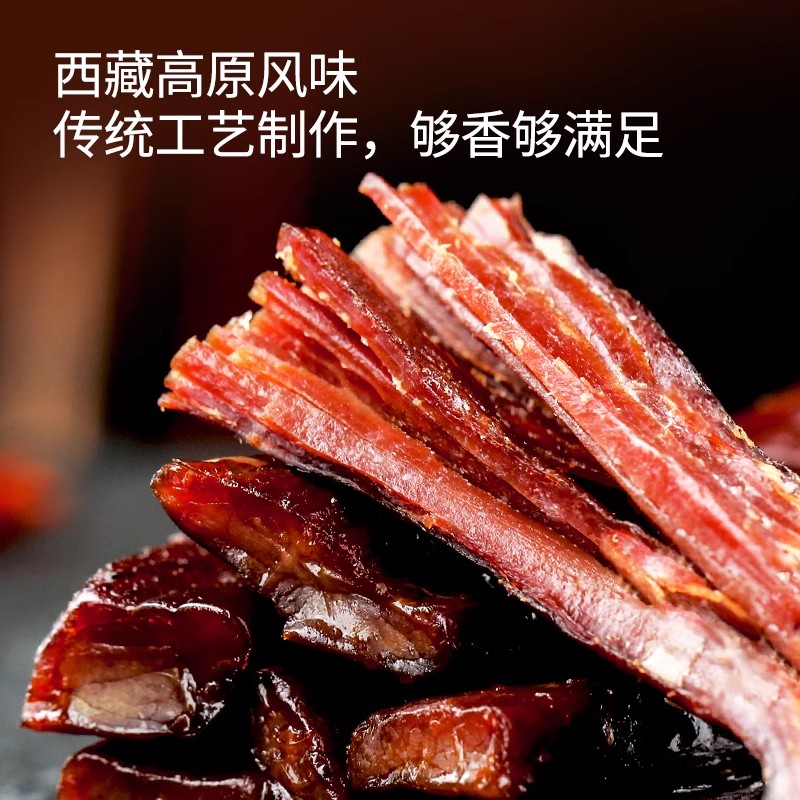 【奇圣老客专享】奇圣手撕牛肉干100g*2麻辣五香