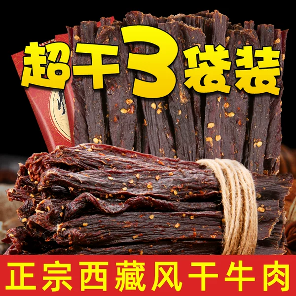 Товары от 奇圣旗舰店