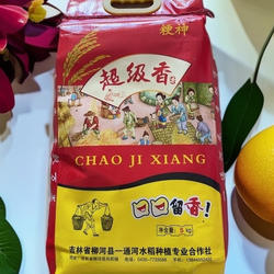 【25年新米】吉林柳河向阳大米超级香5kg装营养丰富口感软糯粳米