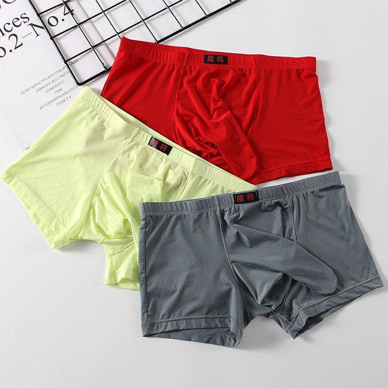 大象鼻内裤男士性感枪弹透气冰丝分离纯色枪弹分离平角内裤潮C01,女士内衣/男士内衣/家居服,男平角内裤,淘宝优惠券,粉丝福利购,淘宝优惠卷