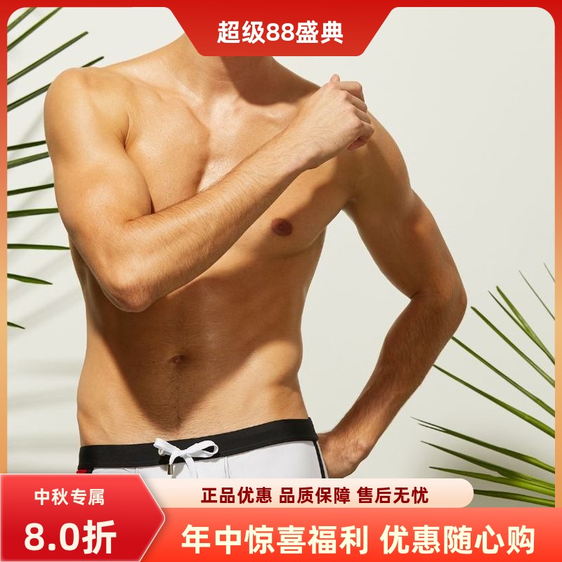 泳裤希宾男士泳裤时尚