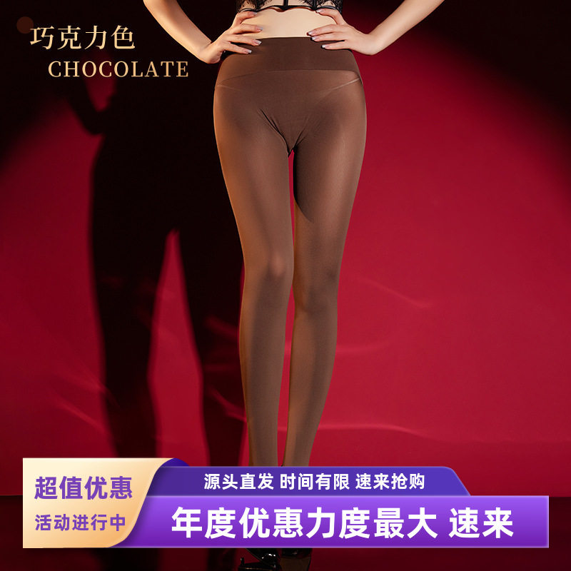 XHN 深裆无缝加厚春秋丝袜80D天鹅绒春秋保暖360无痕光腿神