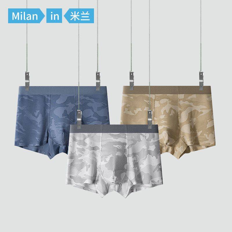 2025米兰新款冰丝凉感男士内裤夏季迷彩网孔平角裤无痕中腰内裤男,女士内衣/男士内衣/家居服,男平角内裤,淘宝优惠券,粉丝福利购,淘宝优惠卷