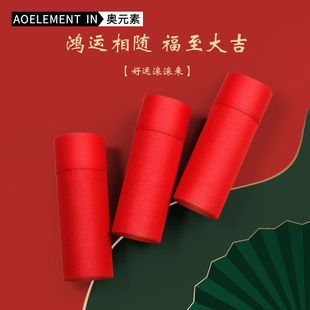 衩透气好运四角裤 男款 鸿运裤 大红色本命年大红色舒适平角内裤 内裤