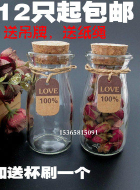 玻璃烘培带盖花茶罐布丁瓶
