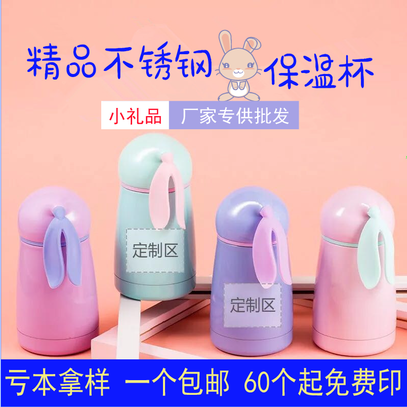 µØÍÆÉ¨Âë»î¶¯Ð¡ÀñÆ·¶ùͯСÀñÎïÅú°l¶¨ÖÆlogoѧУÐû´«ÔùÆ·10ÔªÒÔÏÂ