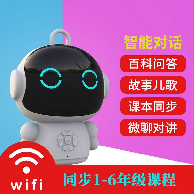 AI儿童智能小谷早教机器人多功能语音对话讲故事益智学习启蒙玩具