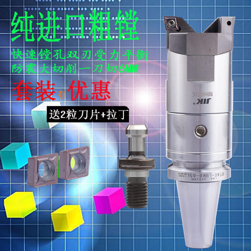 台湾RBH可调式双刃粗搪刀塘头DBH粗镗刀19 600 TC CCMT06 09  12