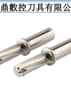 优质TCAP多功能小直径U钻 单刃快速钻头多用途暴力钻配XCMT04刀片