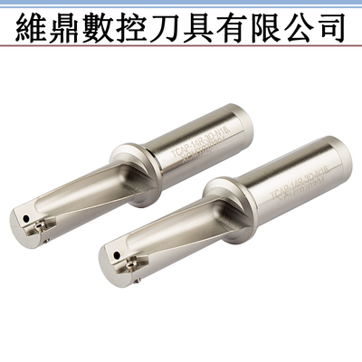 优质TCAP多功能小直径U钻 单刃快速钻头多用途暴力钻配XCMT04刀片