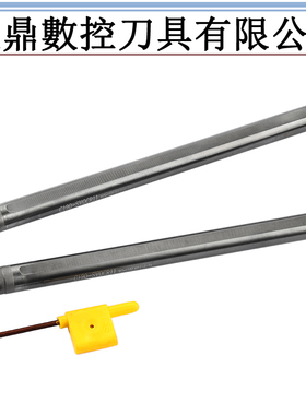 117.5度数控内孔合金车刀杆SVQCL05 SVQCR 钨钢实心 内冷 反手刀