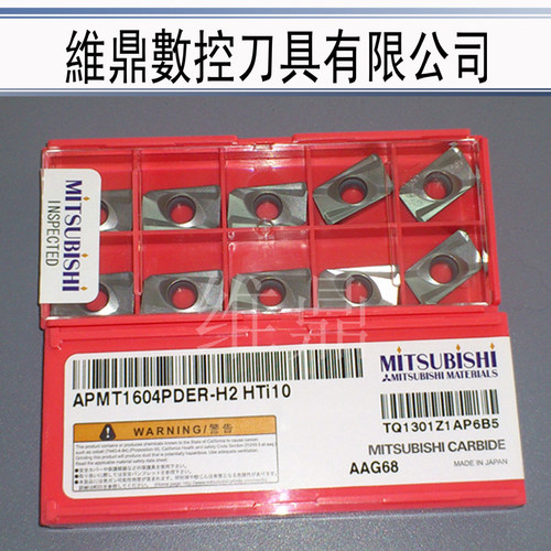 日本 铣刀片APMT1604PDER-H2-HTI10 APGT1604PDFR-G2HTi10