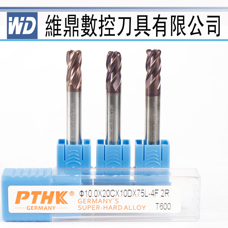 德国钨钢硬质合金数控刀具