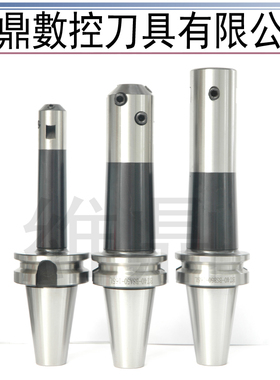 BSB90 BSA45度粗镗孔刀柄BSB粗搪刀BT40-BSA25 30 42 50 62 72 90