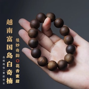霸道香韵越南富国岛白奇楠沉香手串男女天然保真老料顶流老料手链