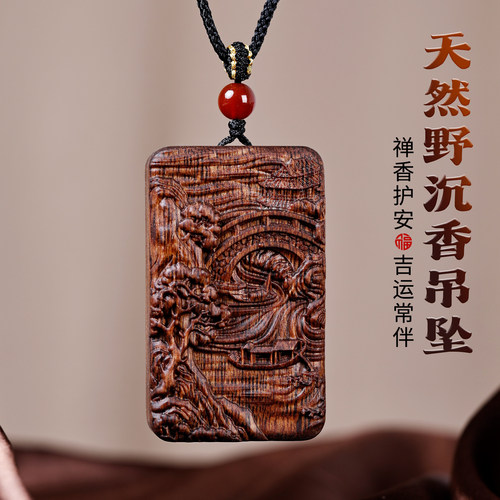 沉香吊坠周迅同款檀木项链女款