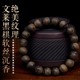 天然野文莱黑棋沉香手串绝美品相软丝花香高端文玩108颗佛珠老料