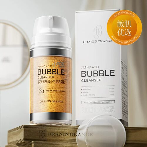 ORANINORANGE多肽氨基酸小气泡洁面乳深层清洁温和舒缓控油洗面奶