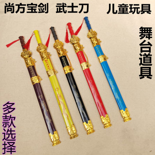 表演动漫刀剑木质玩具刀剑儿童玩具cos刀剑木刀上方宝剑未开刃