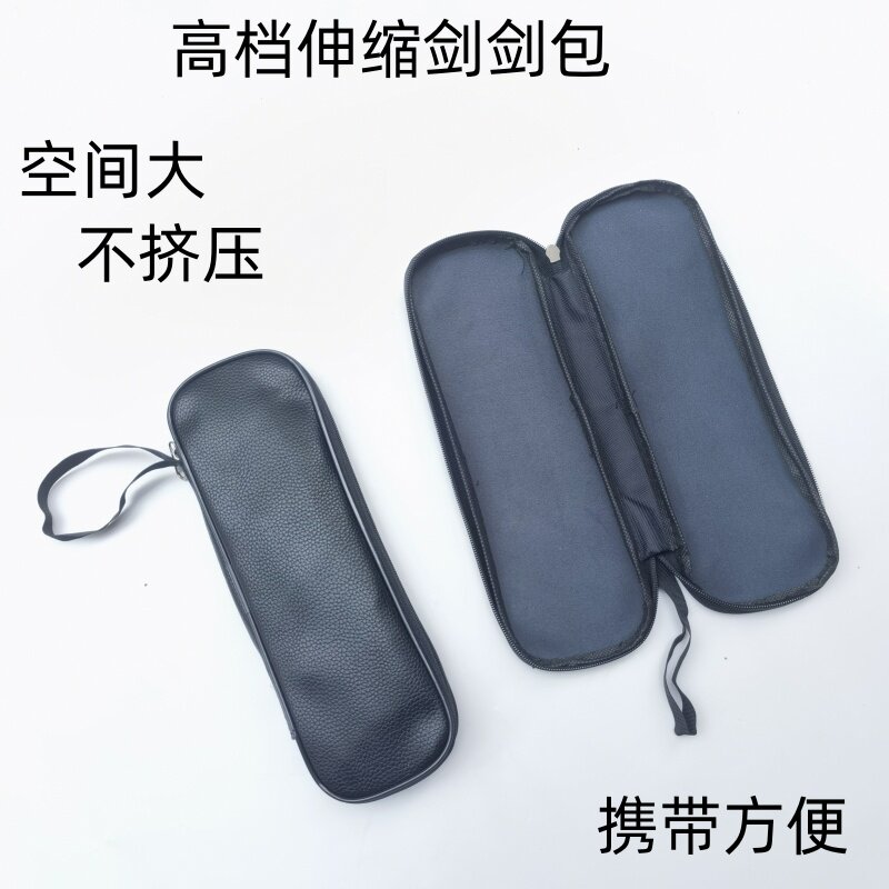 伸缩剑剑包收纳薄利多销携带方便图片