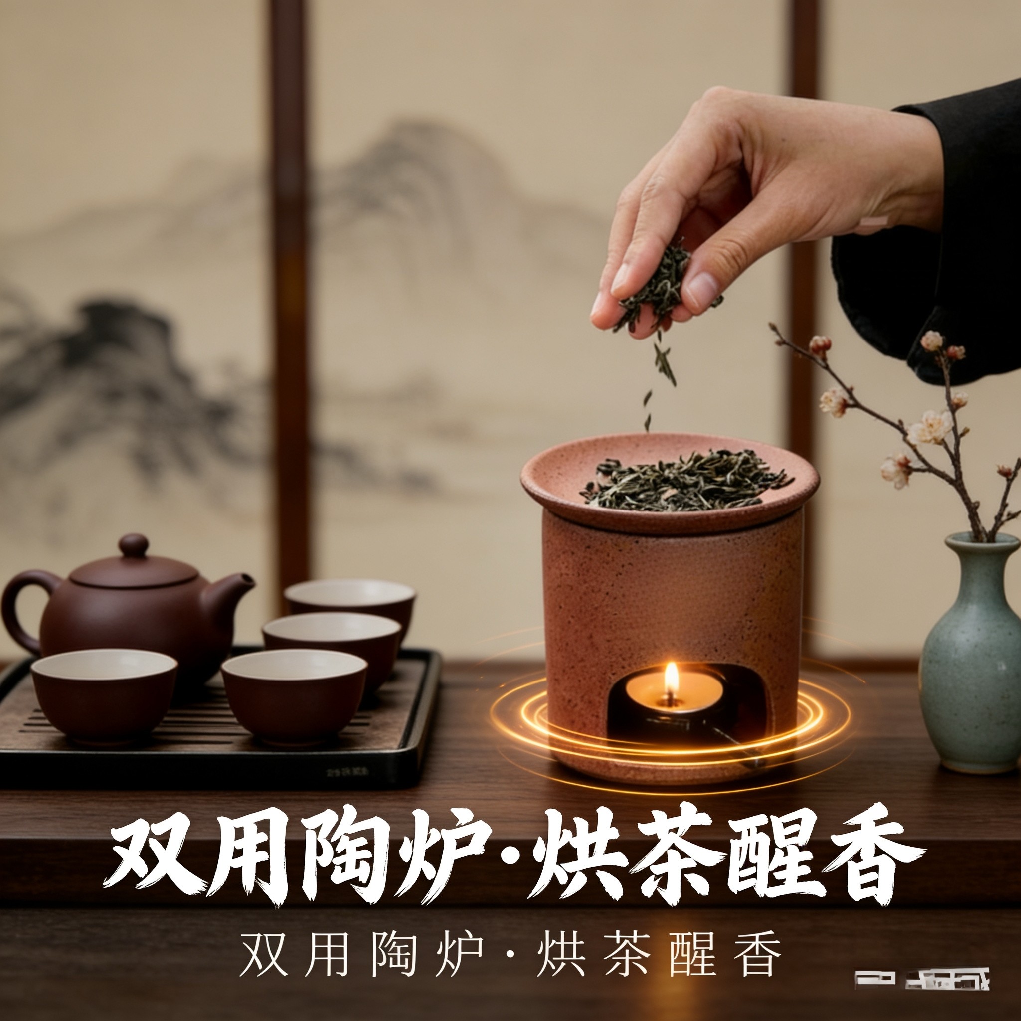 多功能精油灯温茶底座香薰蜡烛炉新中式可干烧睡眠香砖檀香香薰炉,家居饰品,香薰炉,淘宝优惠券,粉丝福利购,淘宝优惠卷