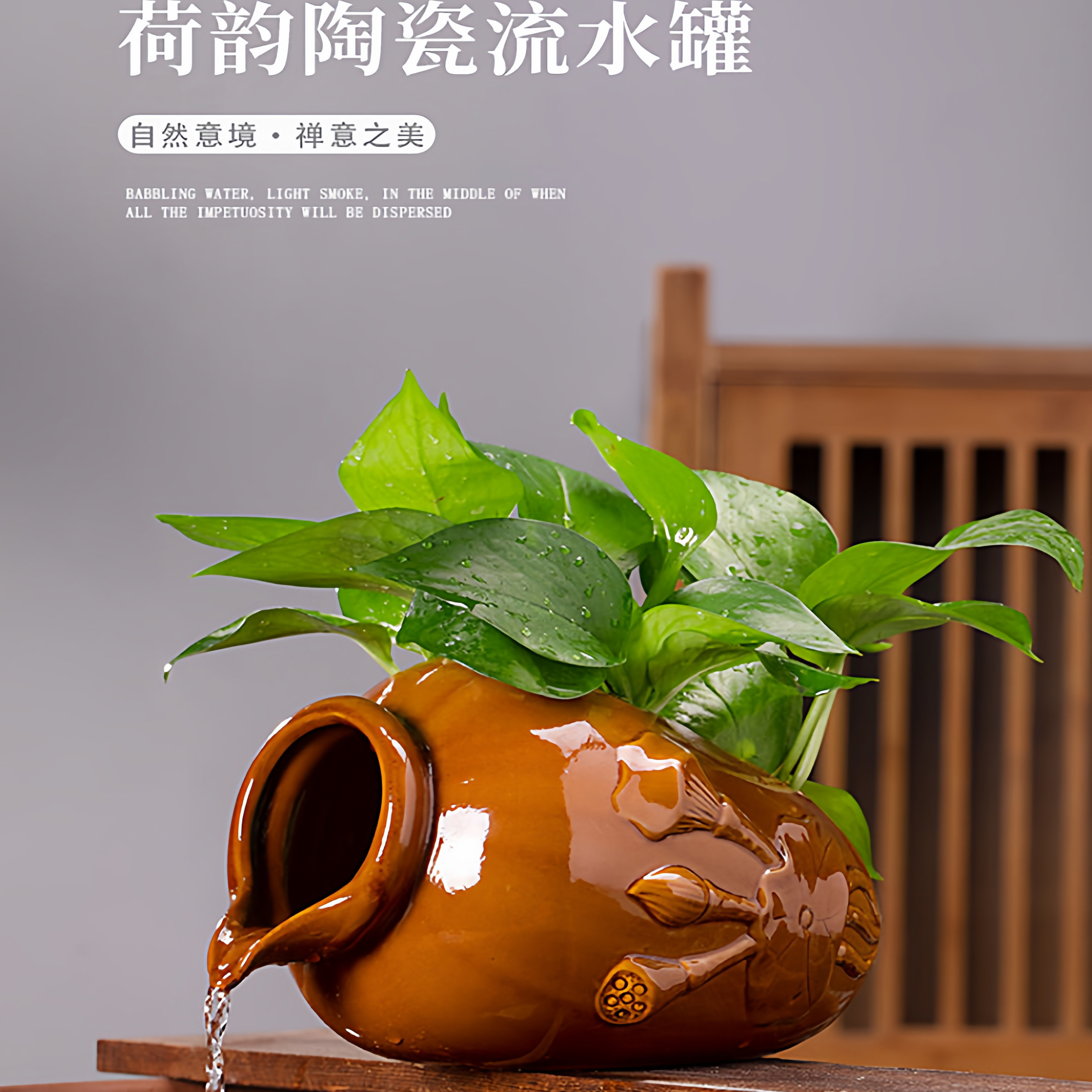 陶瓷流水罐古法养鱼生态缸鱼缸循环过滤增氧阳台庭院造景装饰摆件