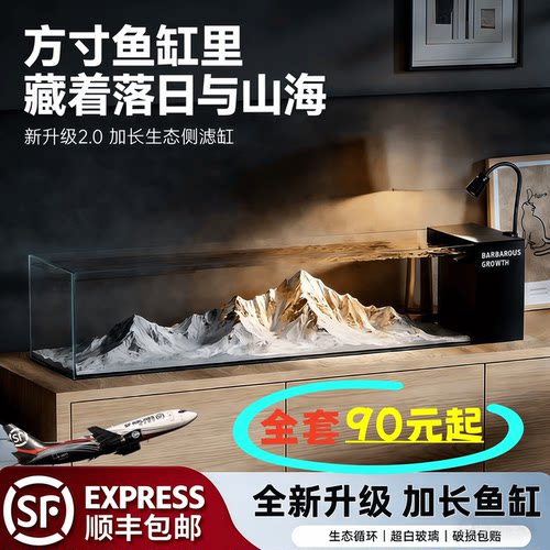 2026新款侧滤溪流缸制氧过滤一体生态造景全套家用客厅桌面金鱼缸