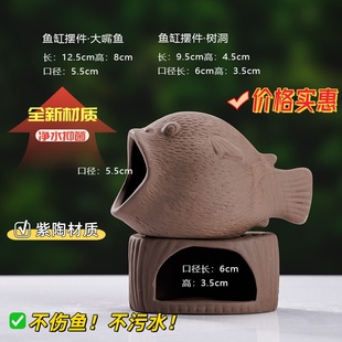 鱼缸造景新款蘑菇屋摆件迷你罐鹦鹉鱼躲避屋小鱼繁殖创意陶罐装饰