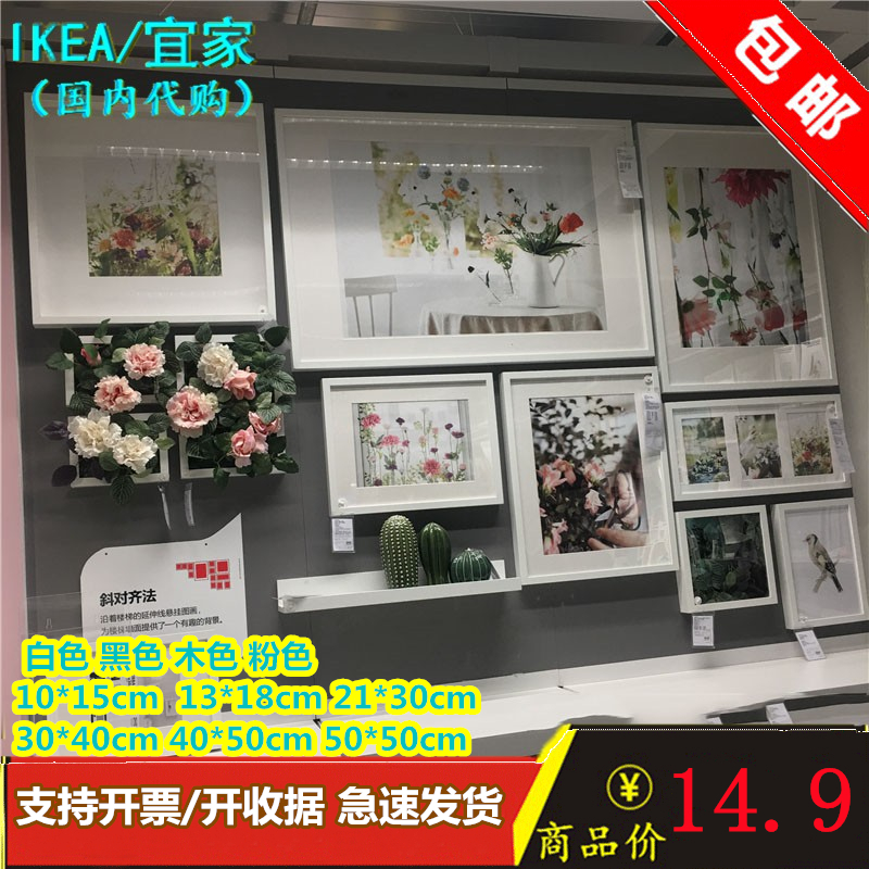 IKEA宜家RIBBA丽巴画框白色黑色厚相框画框子 相册 相刊子 展画框