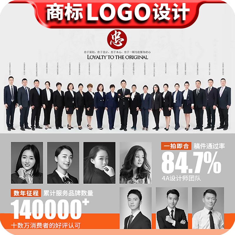 店长操刀logo设计公司