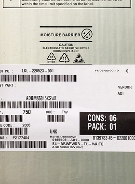 ADBMS6815XSWZ ADI 集成电路(IC) 现货供应